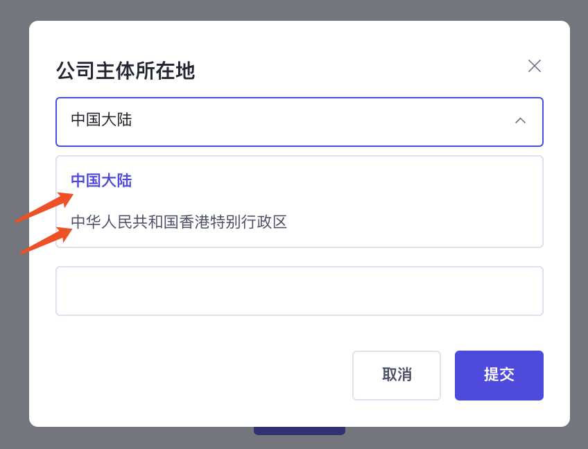 教你如何注册TikTok跨境小店，如何开通海外tiktok
