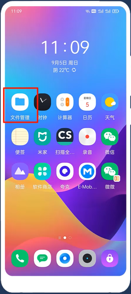 视频号的视频怎么下载到电脑，视频号的视频怎么下载