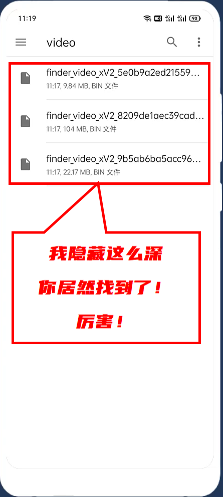 视频号的视频怎么下载到电脑，视频号的视频怎么下载