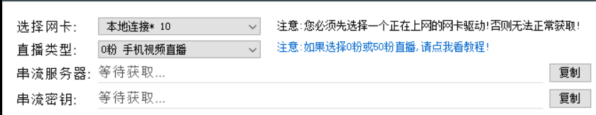 抖音电脑直播需要什么软件看，抖音电脑直播没有1000粉丝怎么办