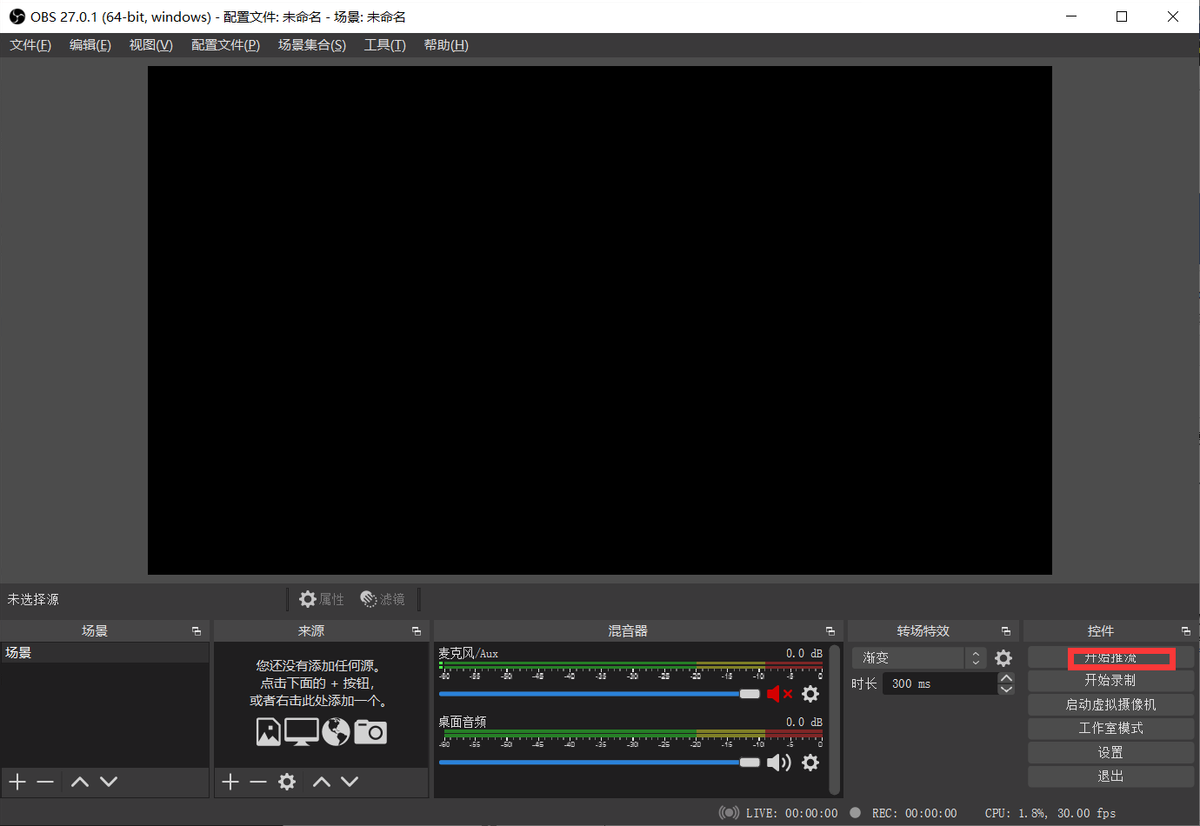 抖音电脑直播需要什么软件看，抖音电脑直播没有1000粉丝怎么办