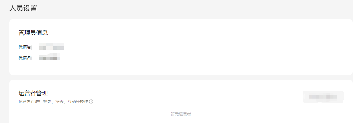 微信视频号草稿箱在哪里，微信视频号不显示草稿箱