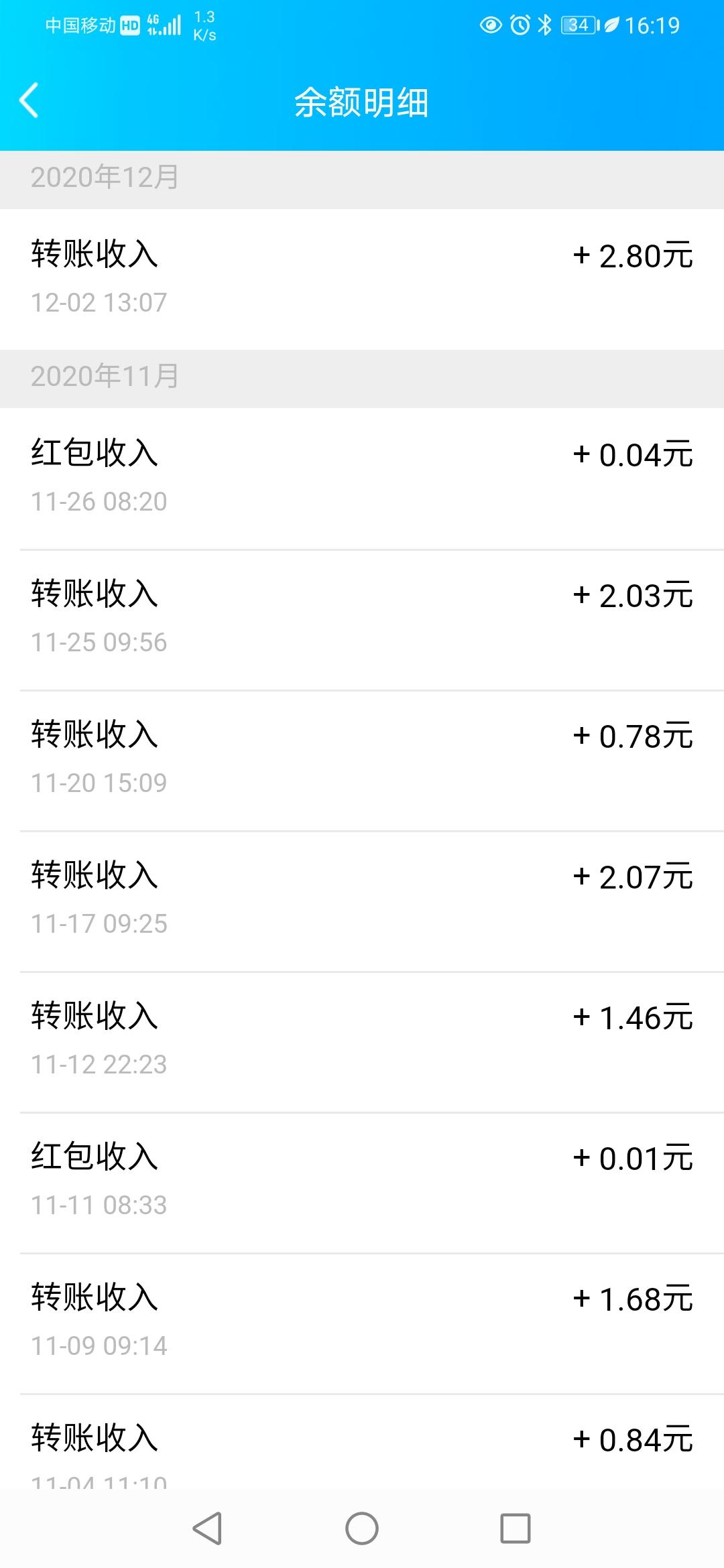 微视一天能赚多少钱啊，微视现在还能挣钱吗